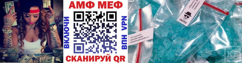 omg маркетплейс  Великие Луки  МЕТАМФЕТАМИН Methamphetamine  как найти закладки 