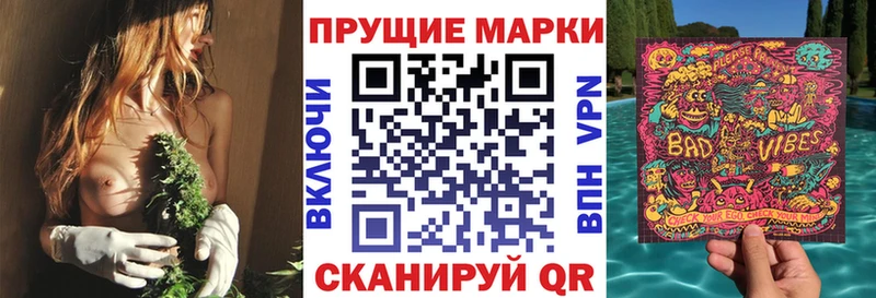 продажа наркотиков  Великие Луки  Марки 25I-NBOMe 1,8мг 