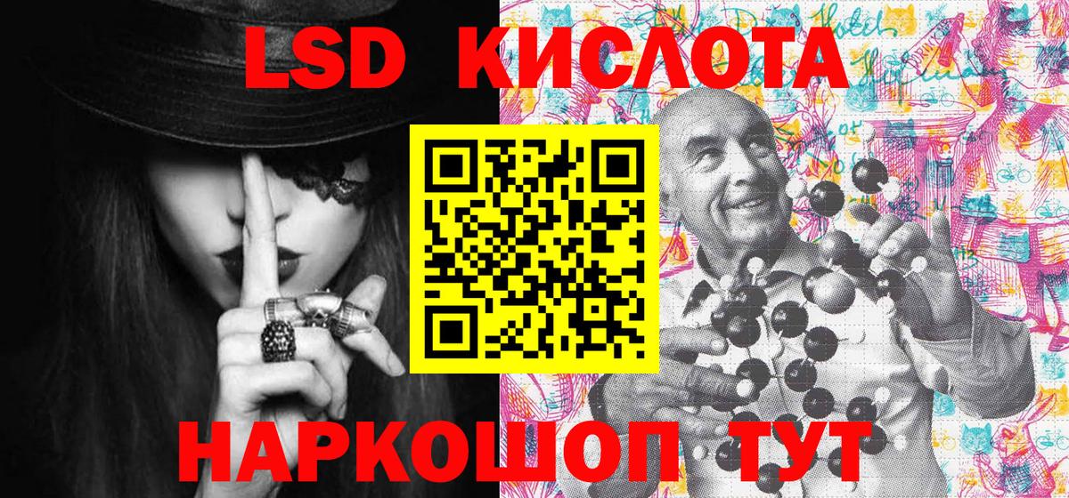 Марки N-bome 1,8мг  Марки N-bome 1,8мг  Великие Луки  Вход с VPN 