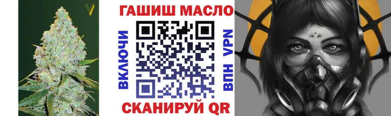 наркота Великие Луки blacksprut ссылки Дистиллят ТГК гашишное масло