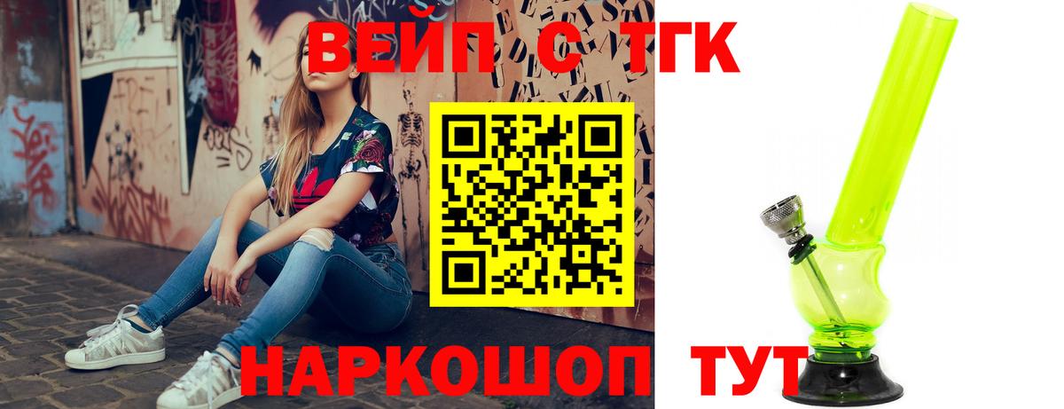 Гашиш  Вход с VPN  МДМА  МЕФ кристаллы  Великие Луки  Бошки Шишки 