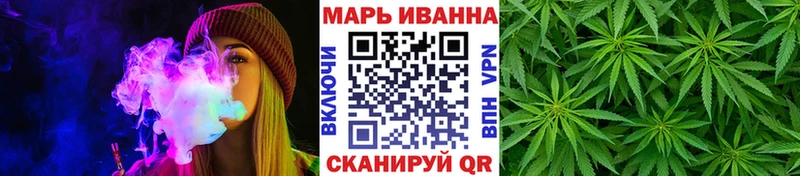 blacksprut рабочий сайт  где купить наркоту  Великие Луки  Канабис Ganja 