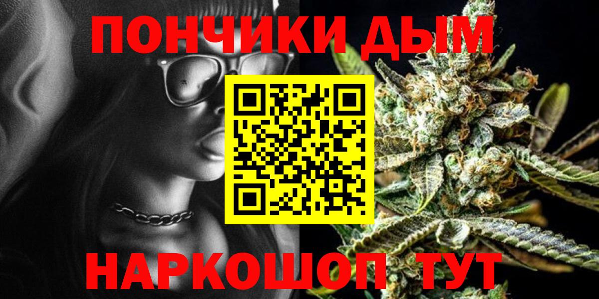 Канабис сатива Великие Луки
